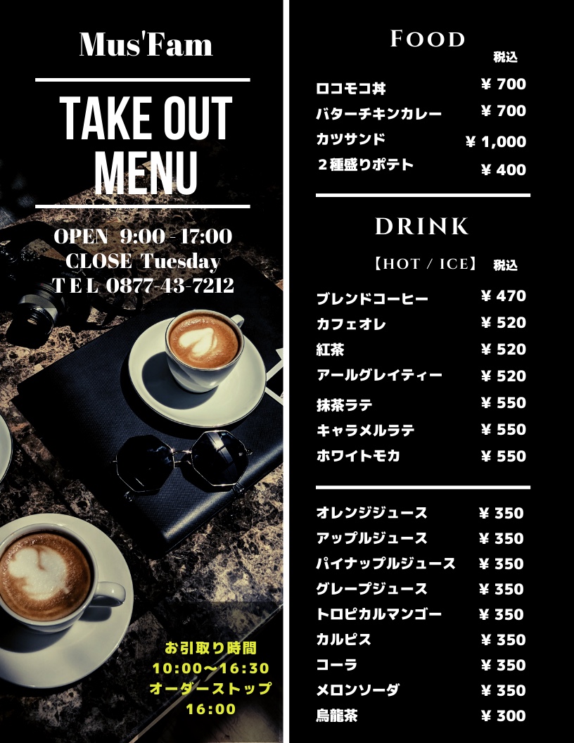 Takeout